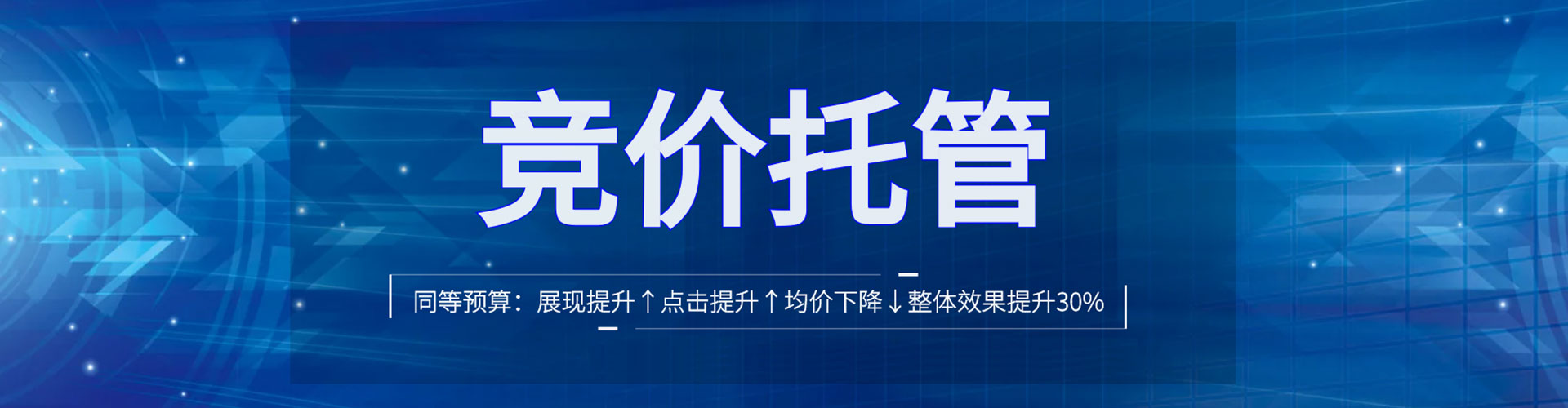 沧源sem广告
